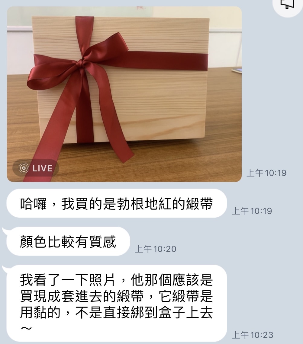 ｜喜餅｜獨一無二的木盒純手工喜餅