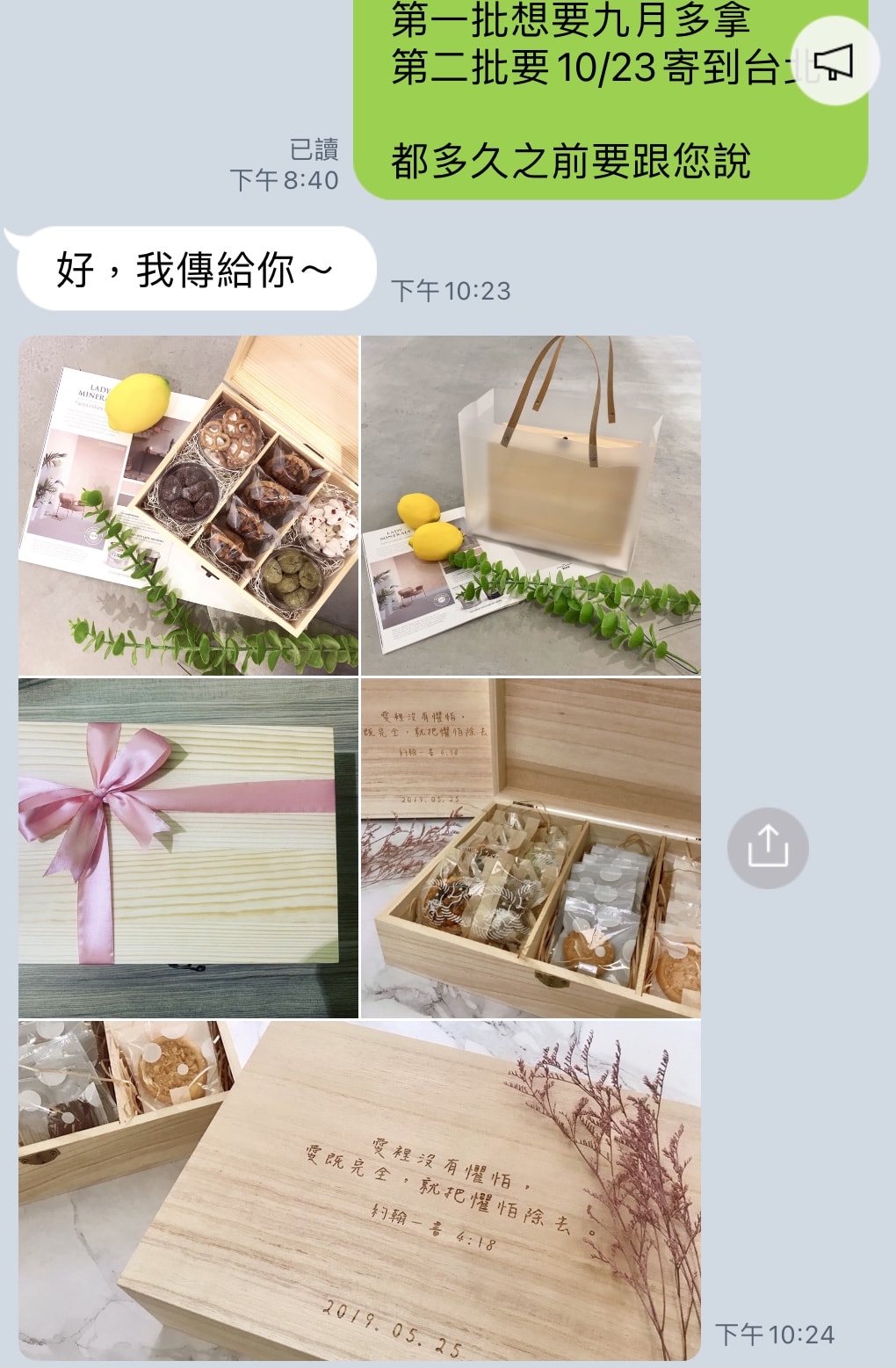 ｜喜餅｜獨一無二的木盒純手工喜餅
