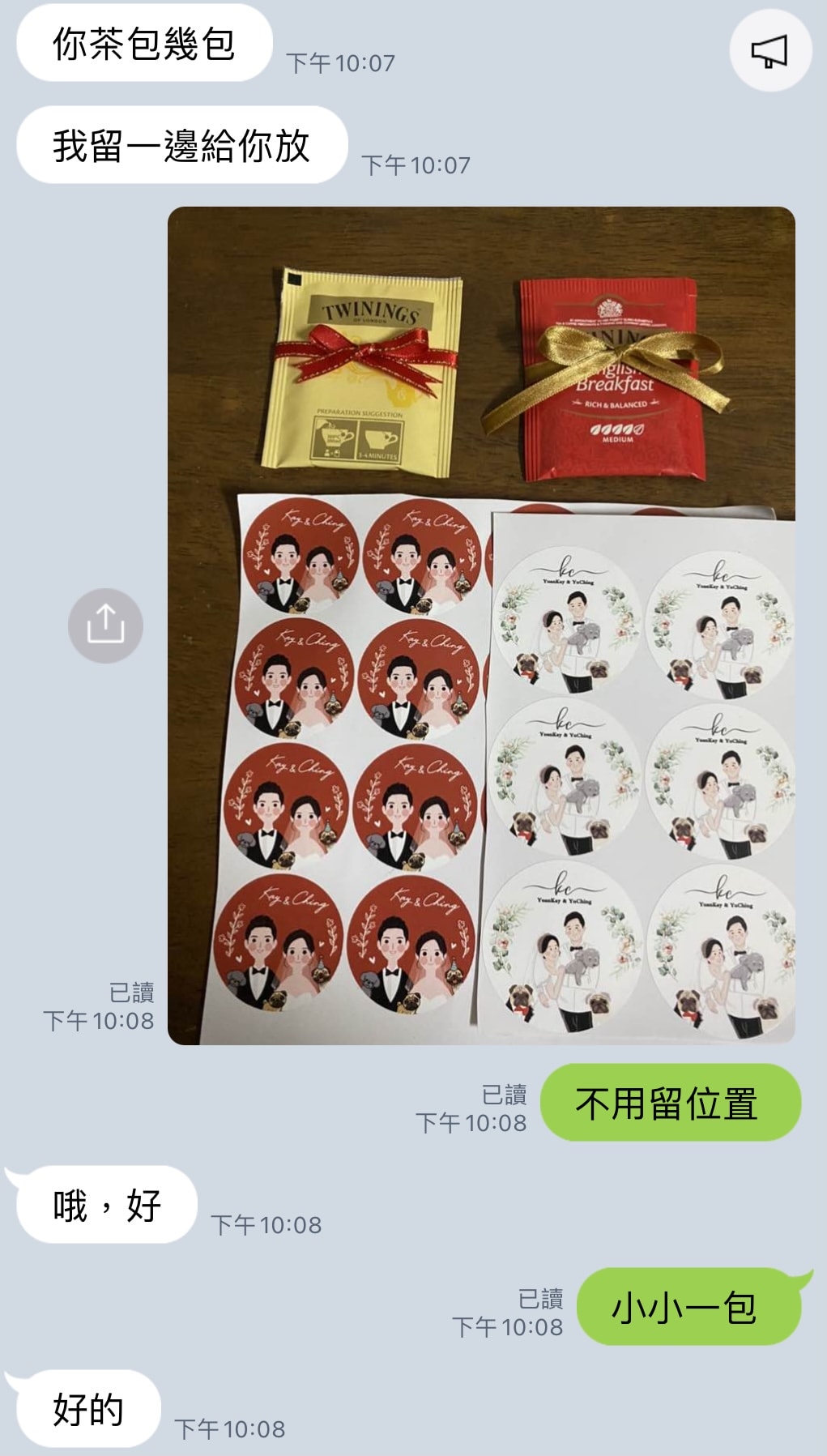 ｜喜餅｜獨一無二的木盒純手工喜餅