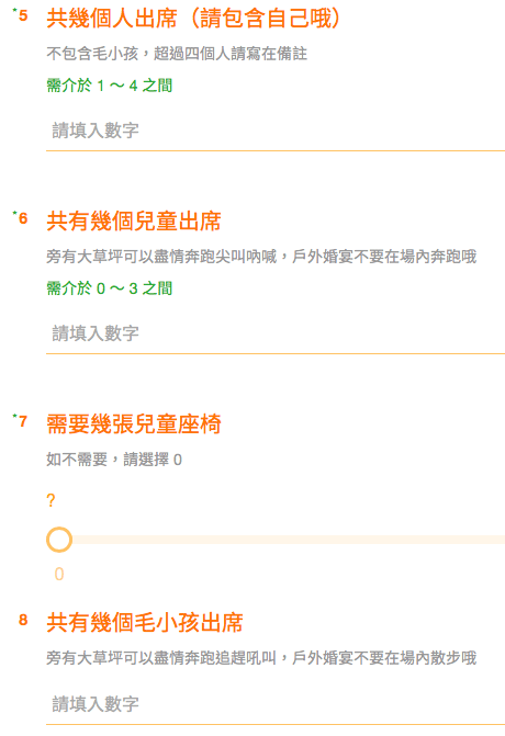 ｜婚禮｜寵物友善毛孩小孩一起來