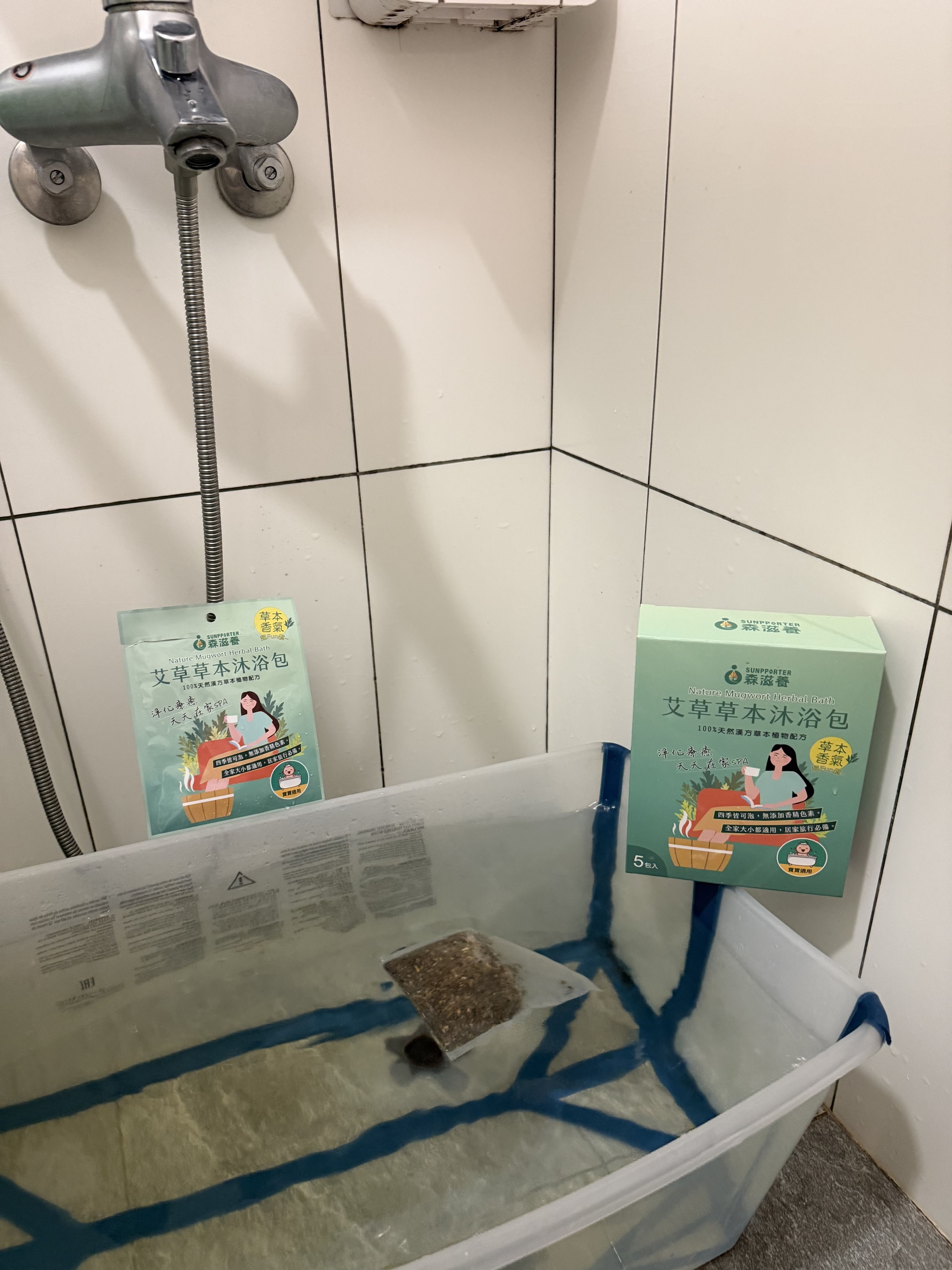 |森滋養|全家人的療癒好朋友草本艾草草本沐浴包 - 第2張圖 |森滋養|全家人的療癒好朋友草本艾草草本沐浴包