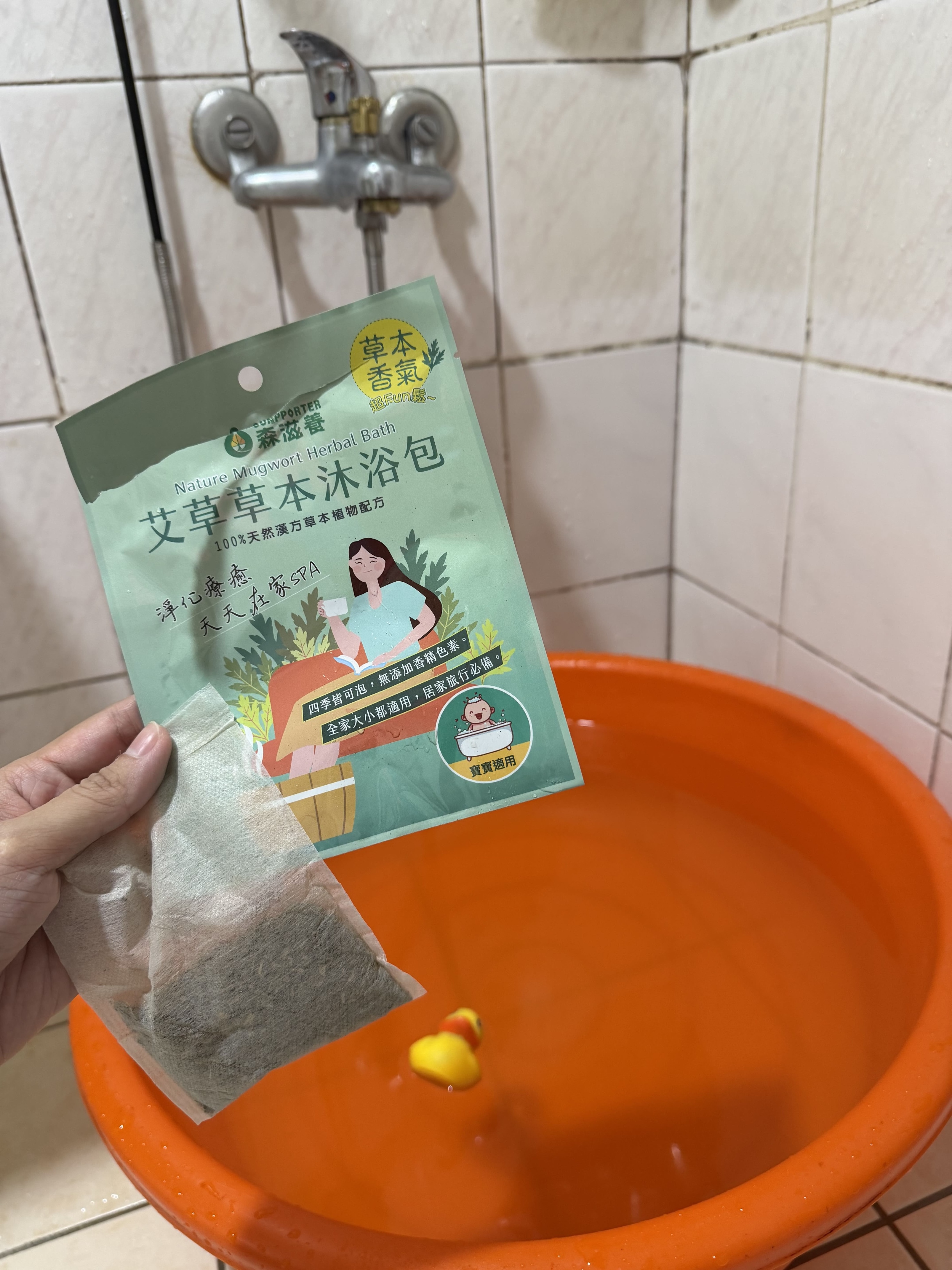 |森滋養|全家人的療癒好朋友草本艾草草本沐浴包 - 第9張圖 |森滋養|全家人的療癒好朋友草本艾草草本沐浴包