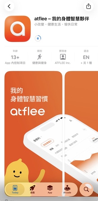 ｜atflee｜全家人每天都站在TX智慧體脂計上維持身體健康！超可愛小小兵聯名款的智慧體重計開箱