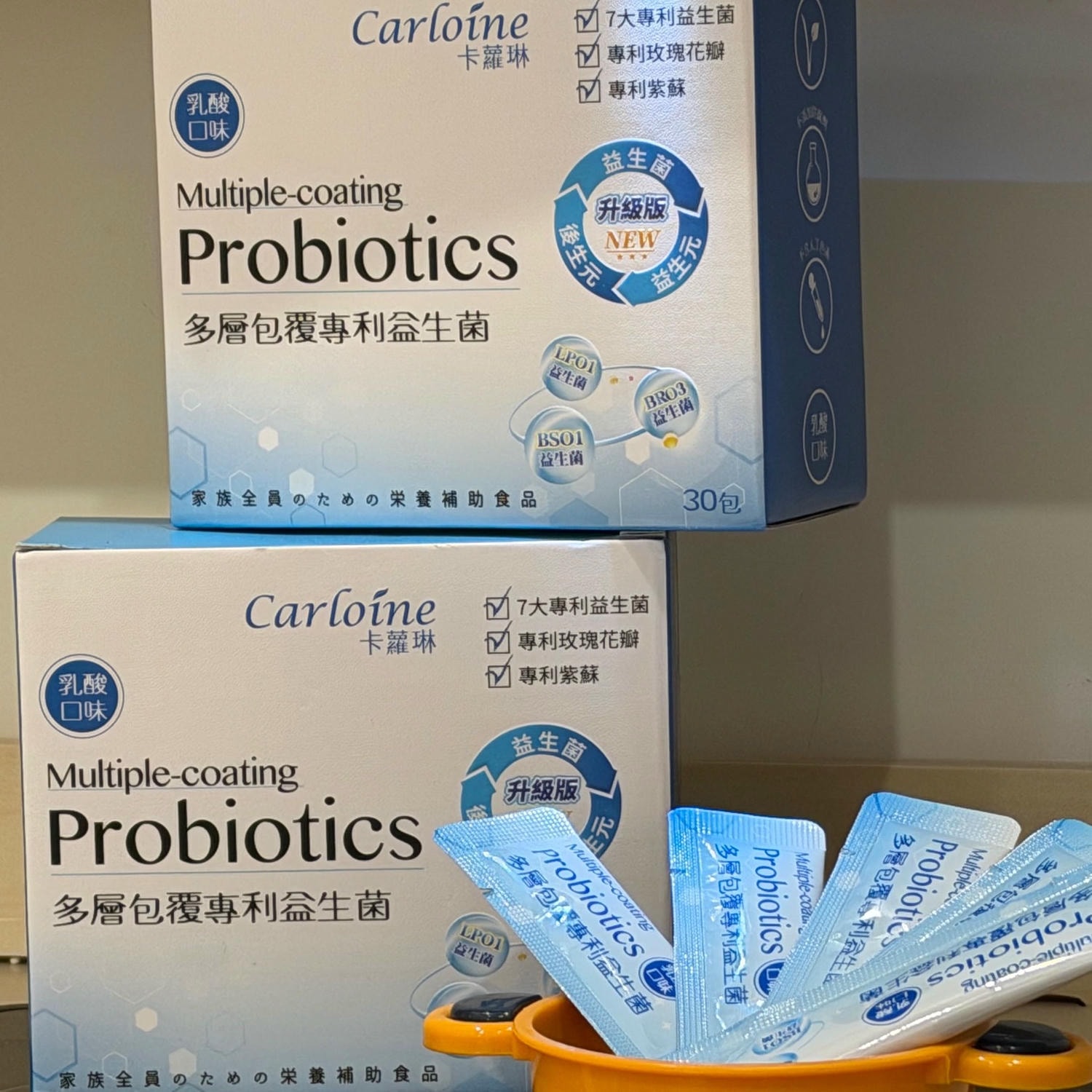 ｜Carloine｜兄妹倆從小到大最愛的卡蘿琳益生菌，兩寶媽真實評價！推薦專業升級版好朋友