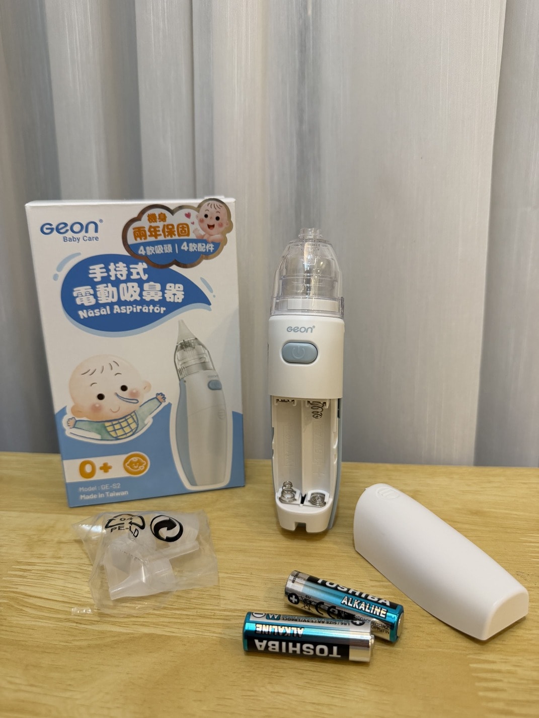 ｜Geon｜育兒必備的電動吸鼻器分享：Geon電動吸鼻器S2，低噪音吸鼻器實測超方便