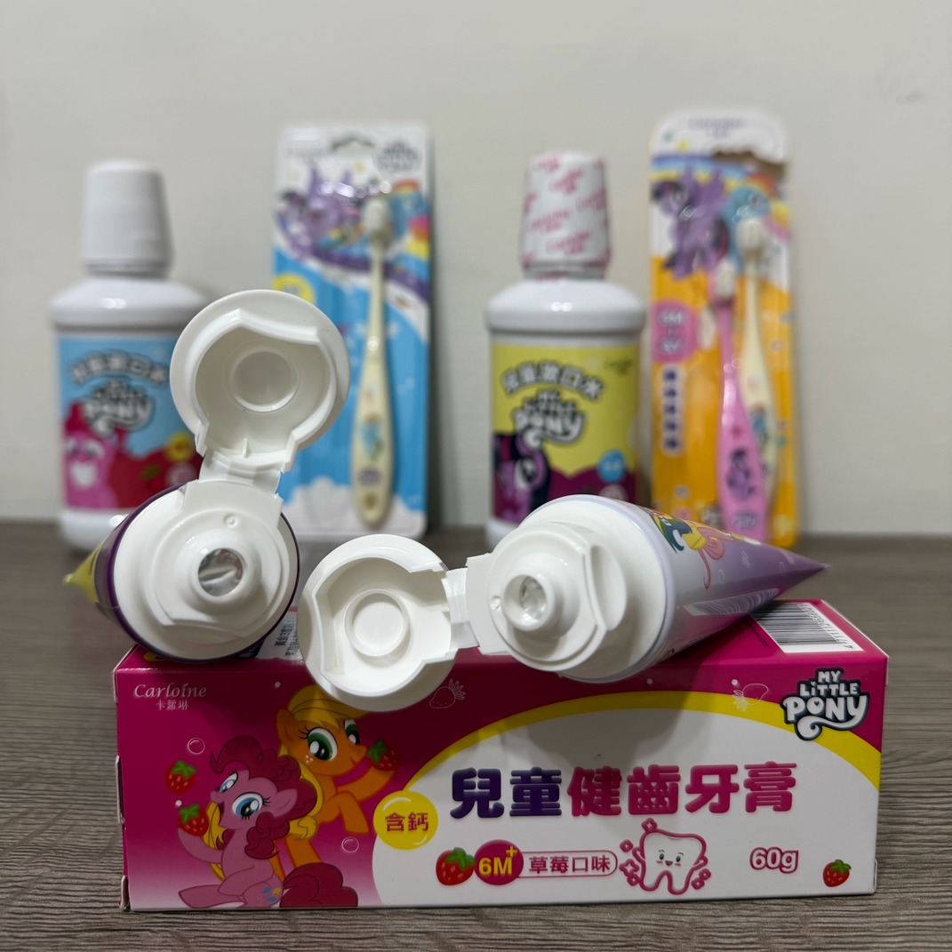 ｜carloine｜寶貝們推薦卡蘿琳彩虹小馬一起刷刷牙洗洗澡，雙寶媽的牙膏洗髮沐浴露真實評價