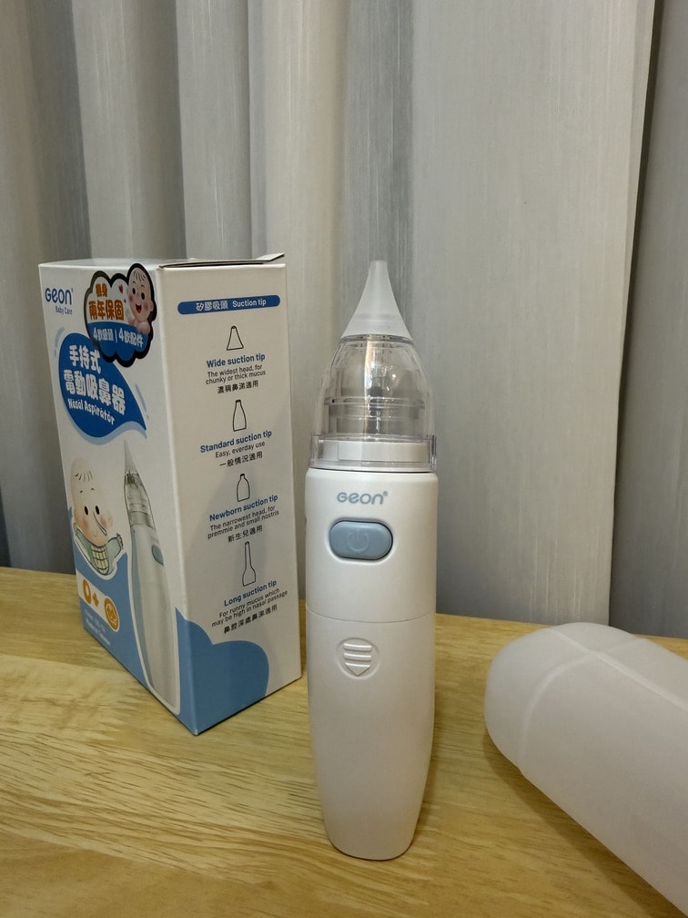 ｜Geon｜育兒必備的電動吸鼻器分享：Geon電動吸鼻器S2，低噪音吸鼻器實測超方便