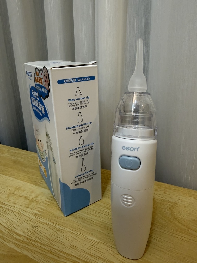 ｜Geon｜育兒必備的電動吸鼻器分享：Geon電動吸鼻器S2，低噪音吸鼻器實測超方便
