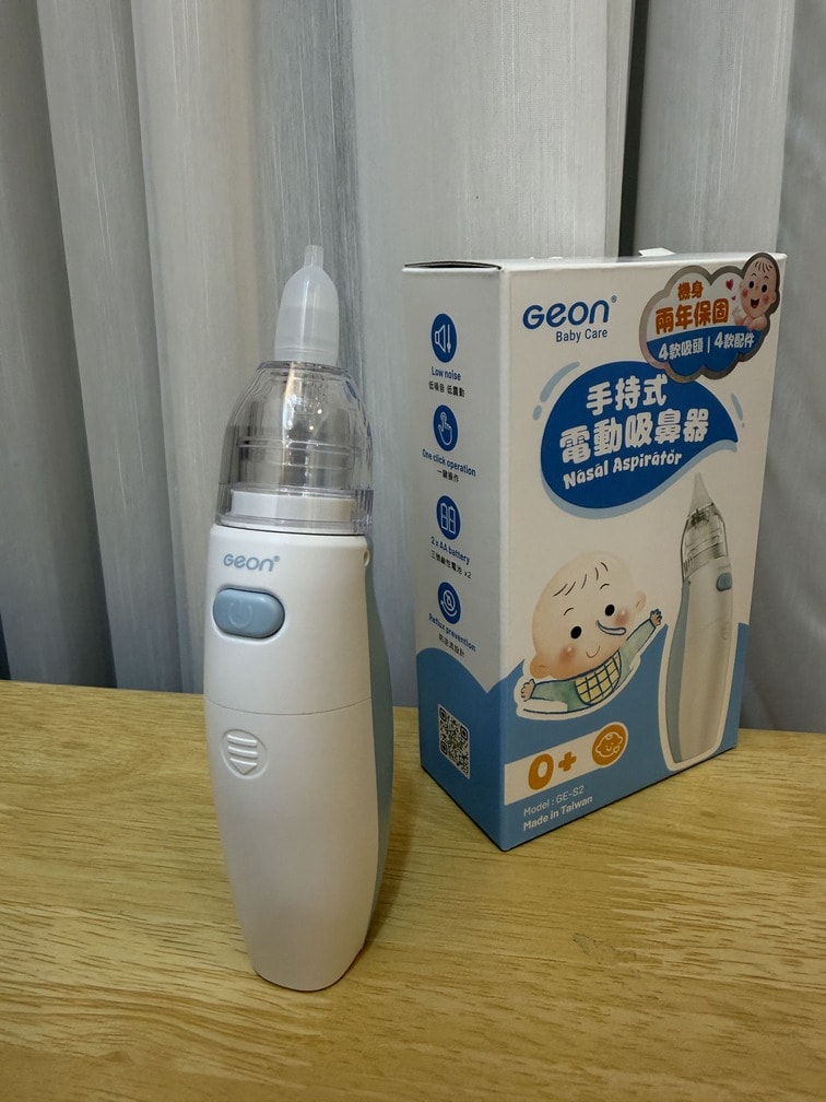 ｜Geon｜育兒必備的電動吸鼻器分享：Geon電動吸鼻器S2，低噪音吸鼻器實測超方便